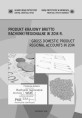 Produkt krajowy brutto - Rachunki regionalne w 2014 r. Foto