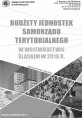 Budżety jednostek samorządu terytorialnego w województwie śląskim w 2016 r. Foto
